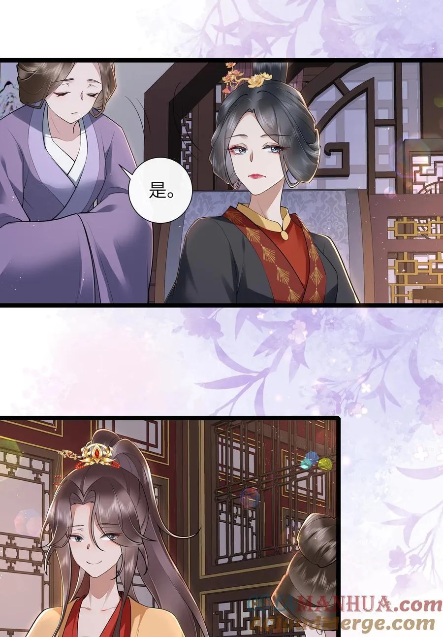 035 今朝欢乐便无愁 第11页