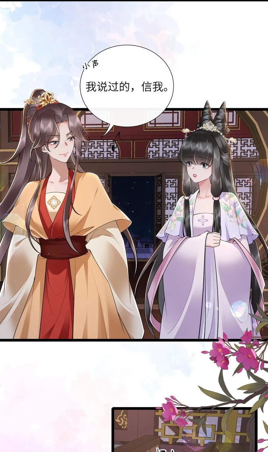 035 今朝欢乐便无愁 第14页