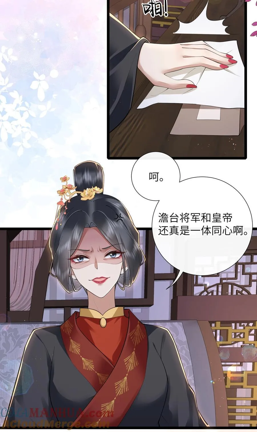 035 今朝欢乐便无愁 第15页