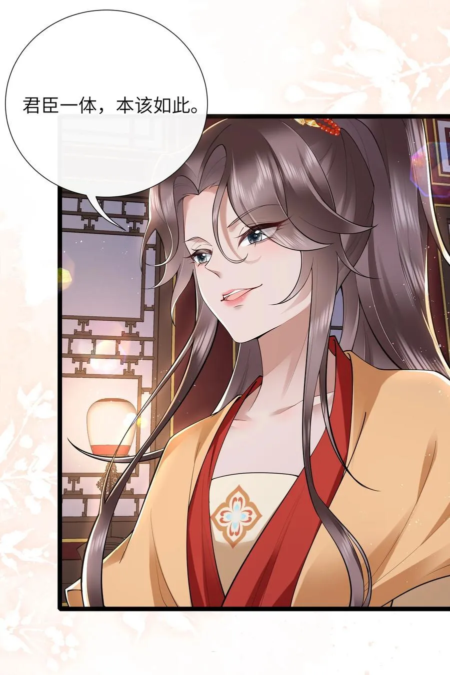 035 今朝欢乐便无愁 第16页
