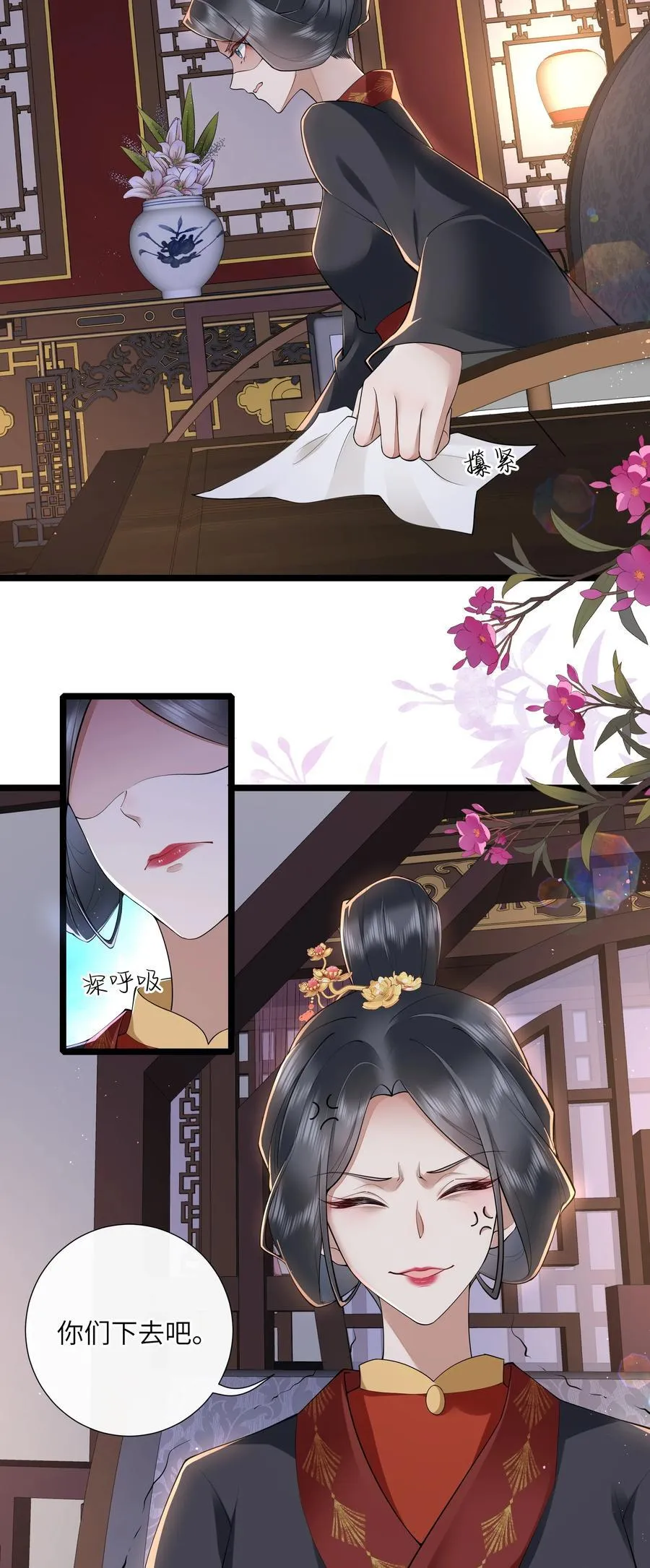 035 今朝欢乐便无愁 第18页
