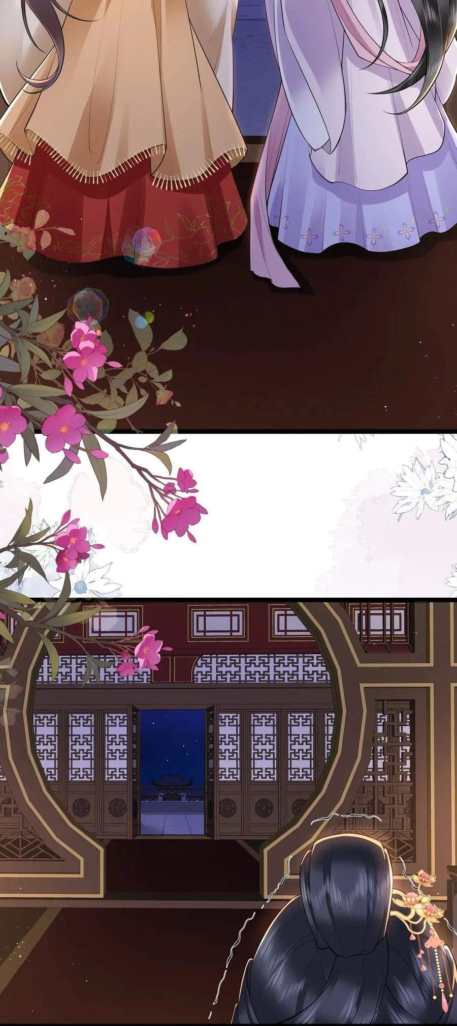 035 今朝欢乐便无愁 第20页
