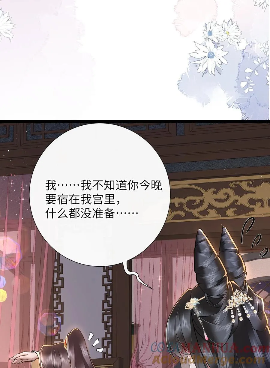 035 今朝欢乐便无愁 第23页