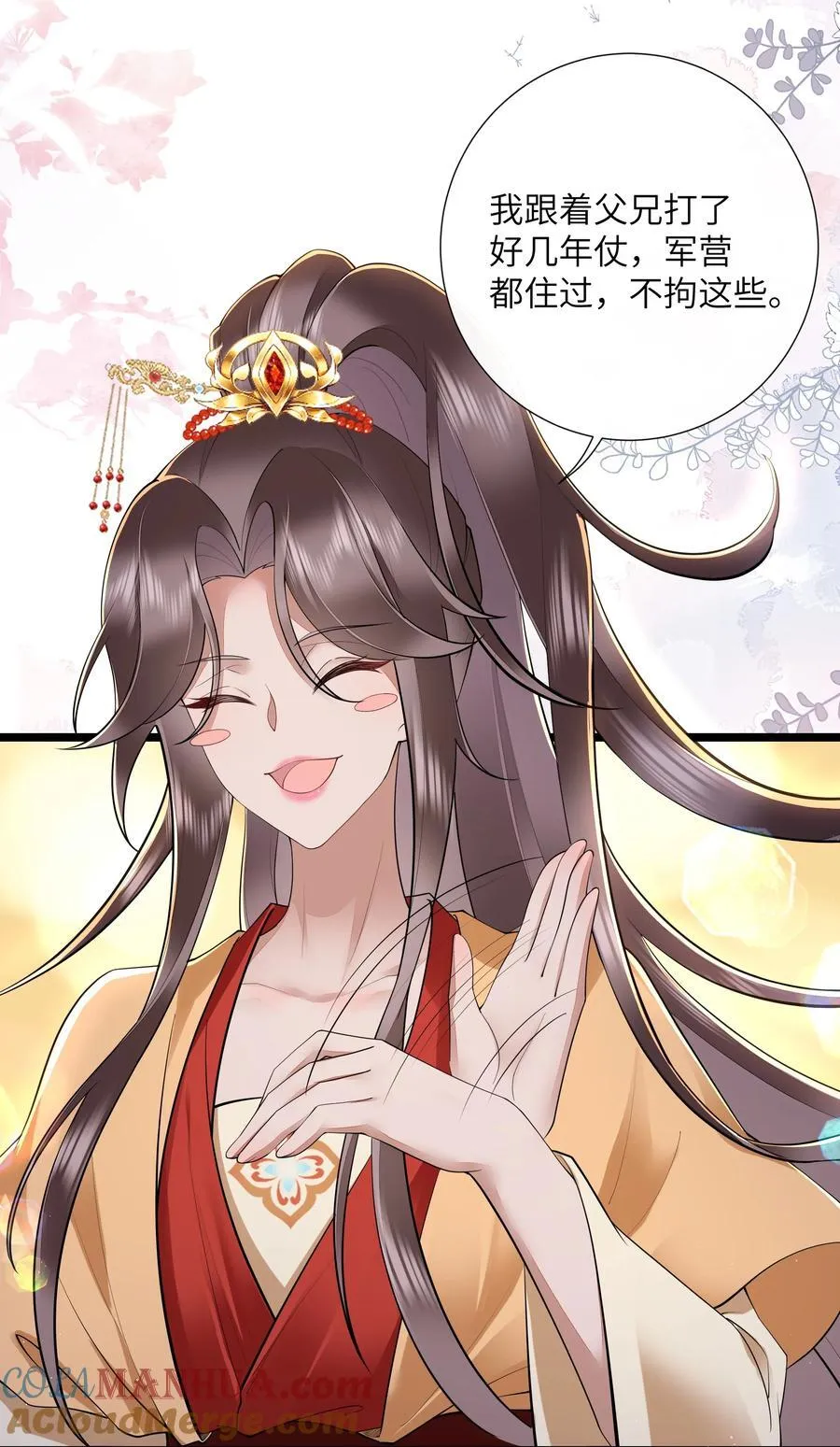 035 今朝欢乐便无愁 第25页