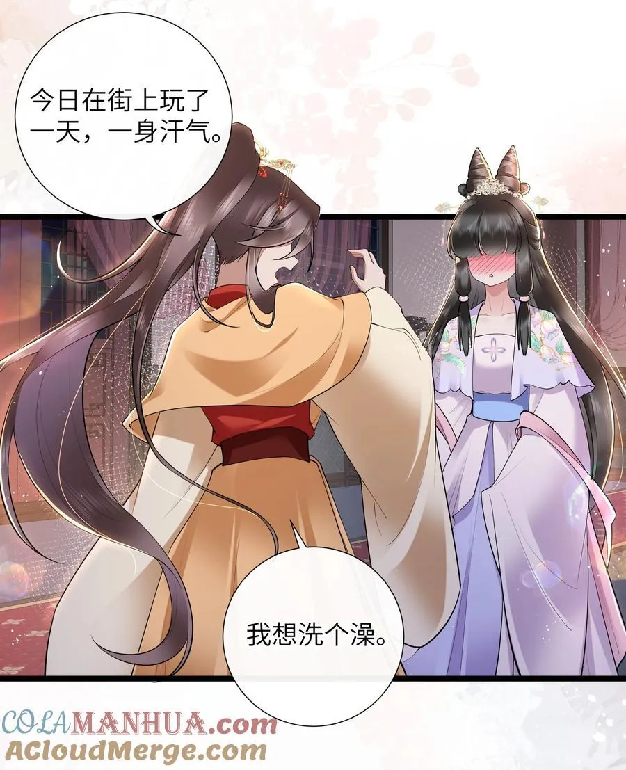 035 今朝欢乐便无愁 第27页