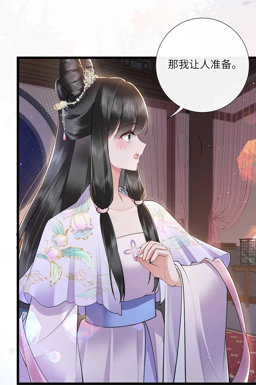 035 今朝欢乐便无愁 第28页