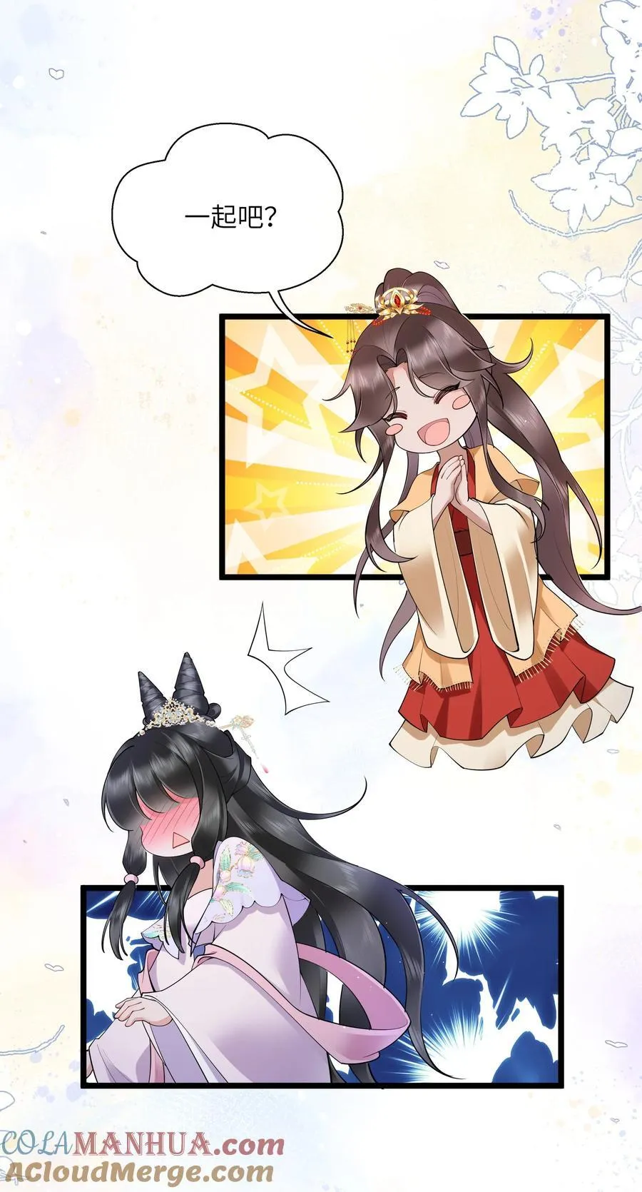 035 今朝欢乐便无愁 第29页