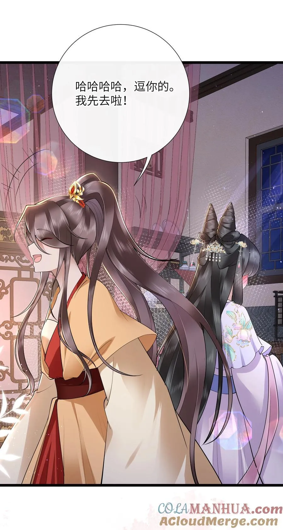 035 今朝欢乐便无愁 第31页