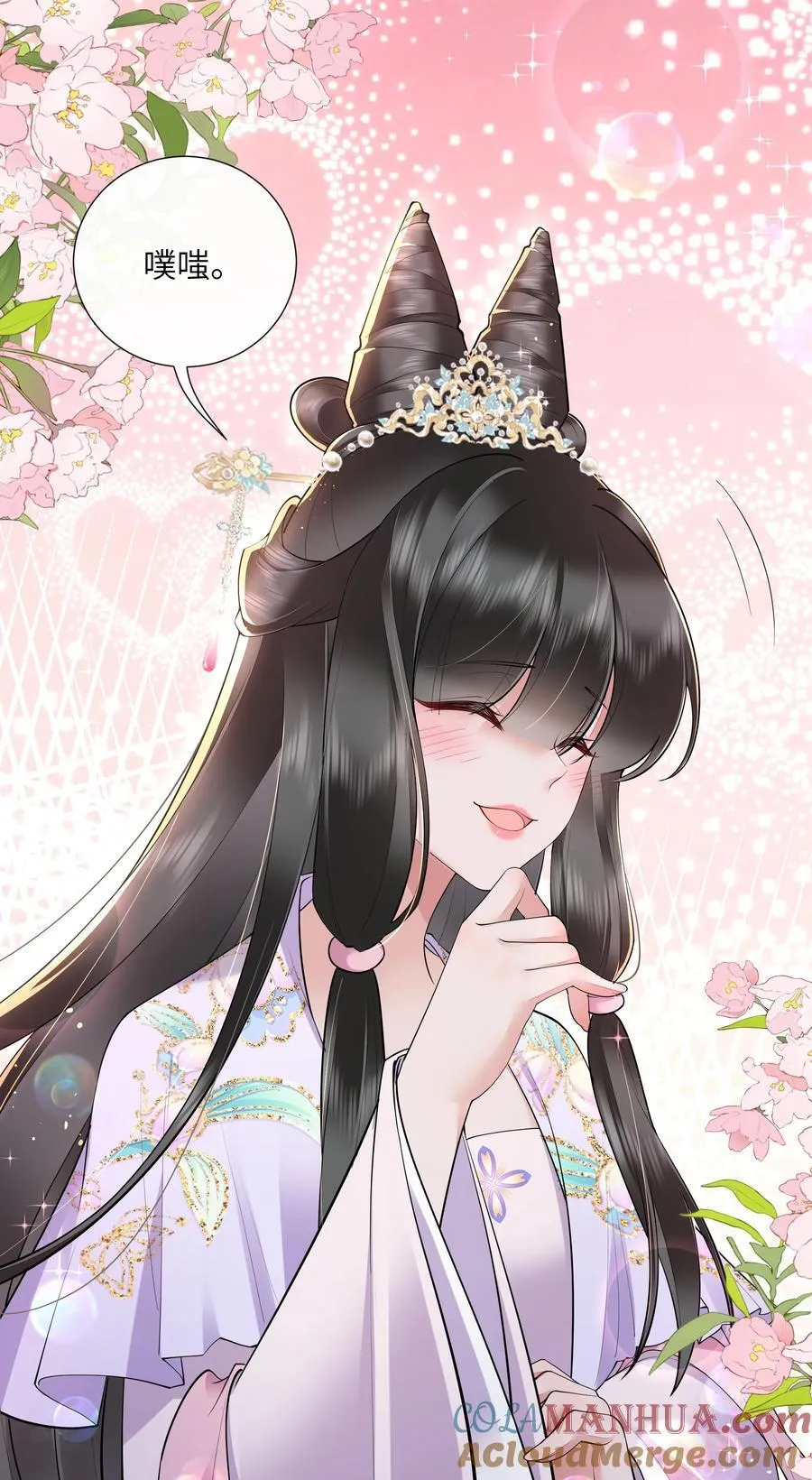 035 今朝欢乐便无愁 第35页