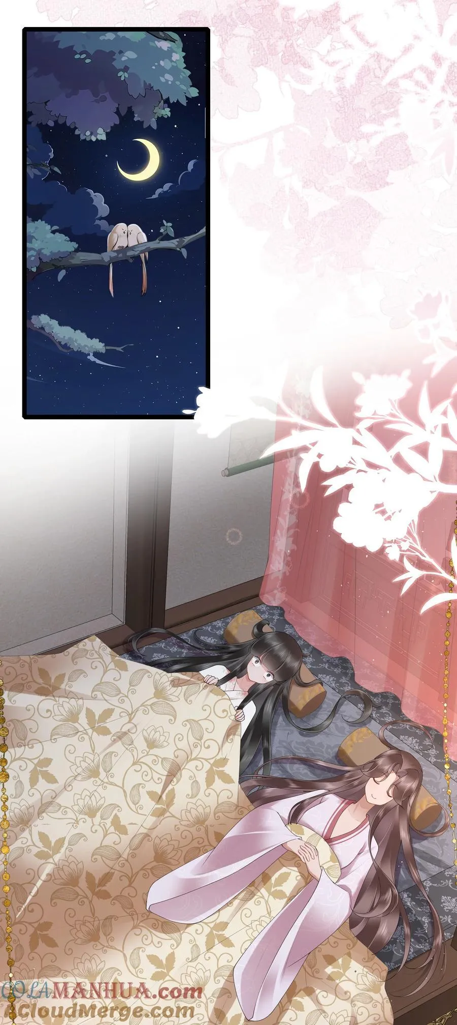 036 直道相思了无益 第3页
