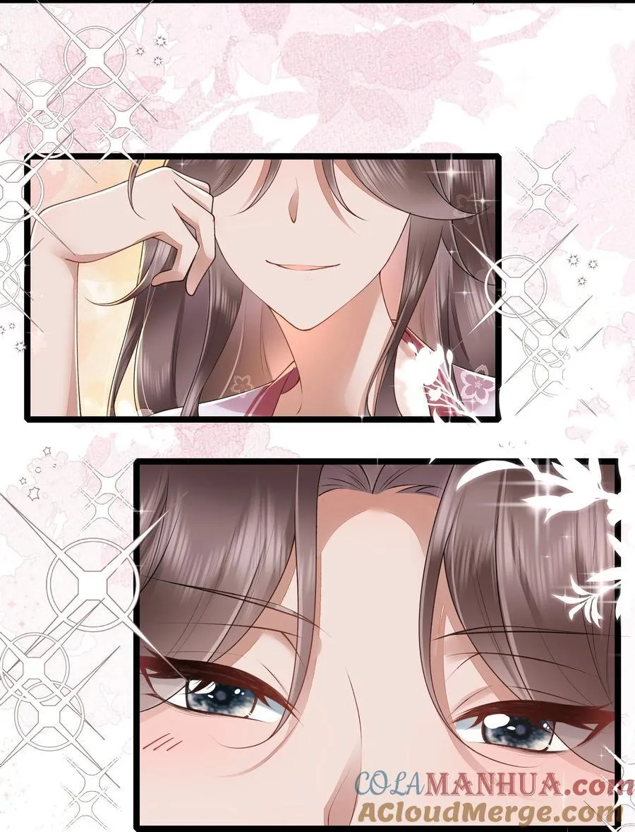 036 直道相思了无益 第7页