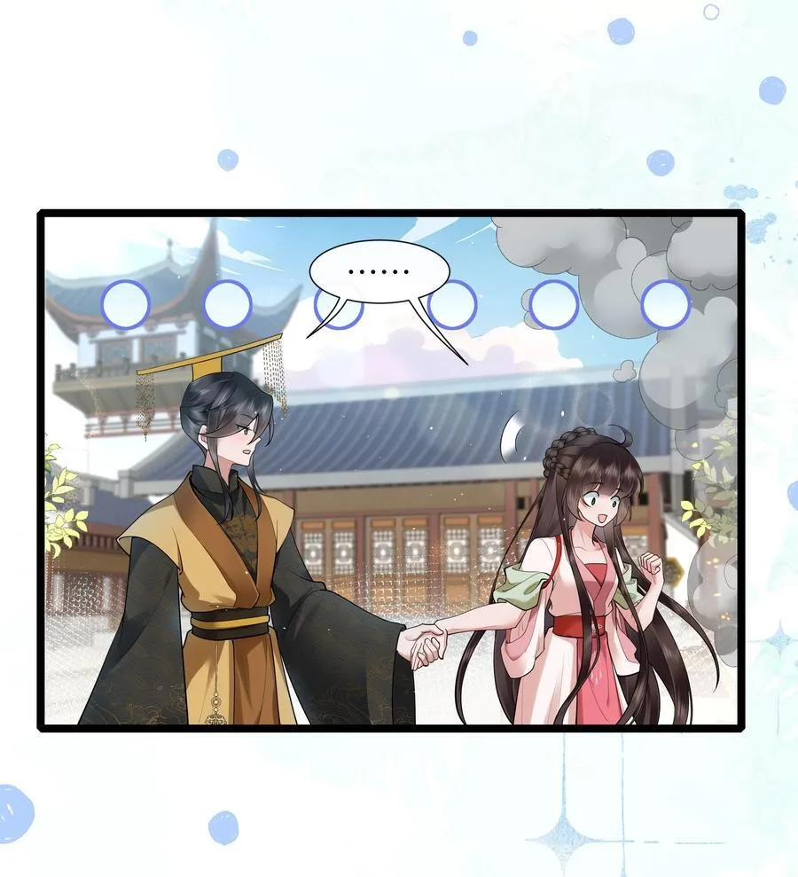 038 卿须怜我我怜卿 第18页