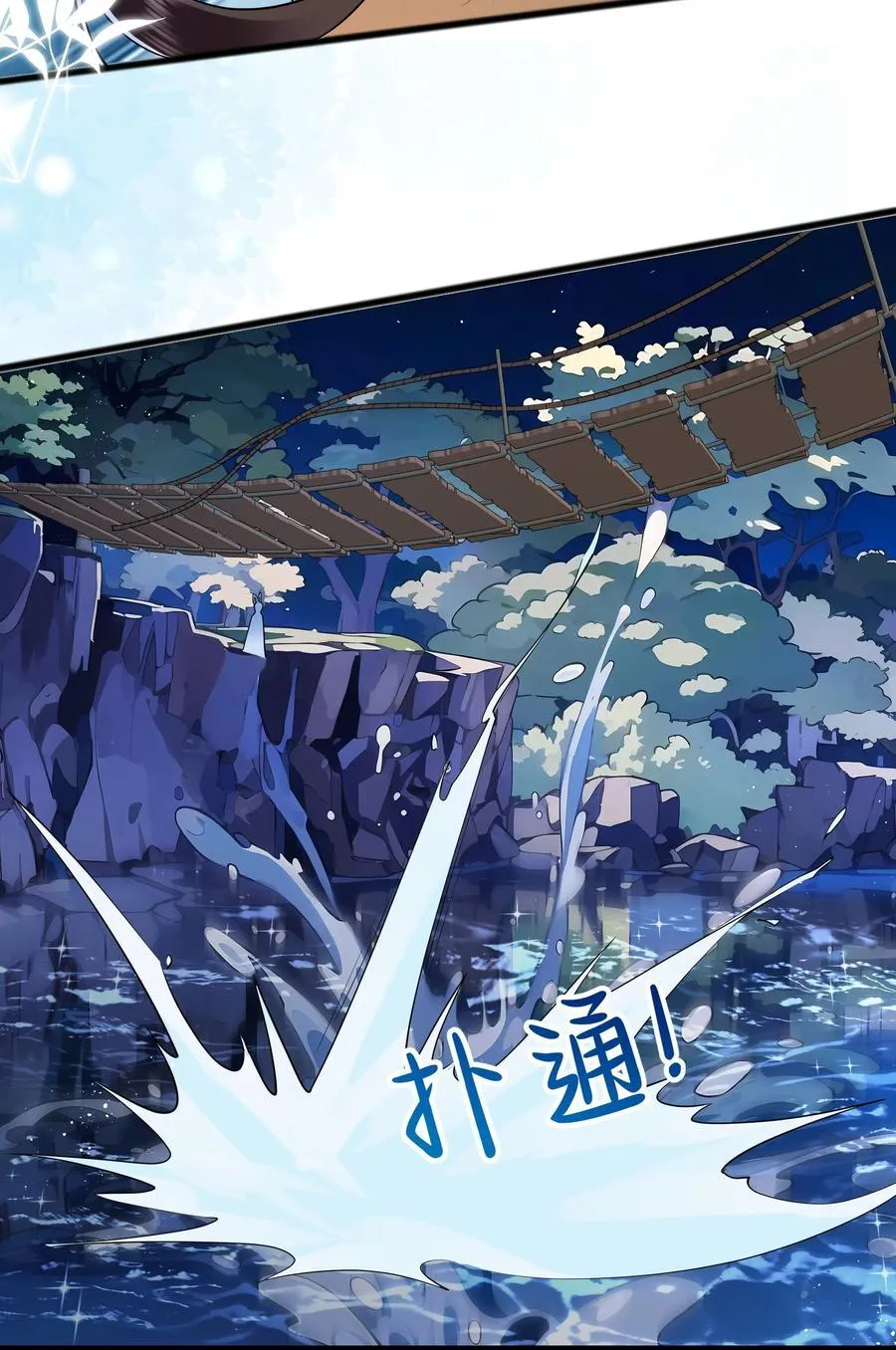 039 流水落花春去也 第32页