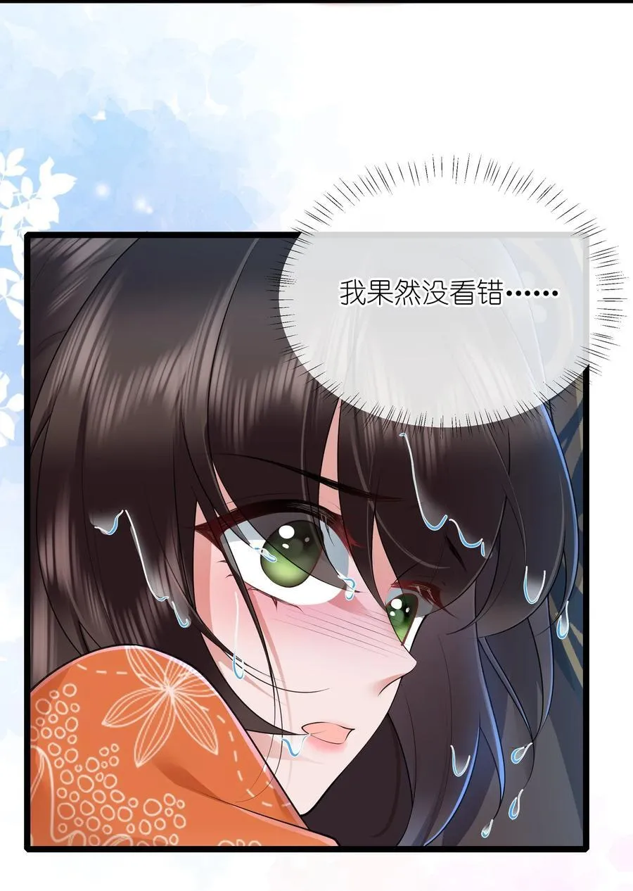 040 云雾凄清拂曙流 第26页