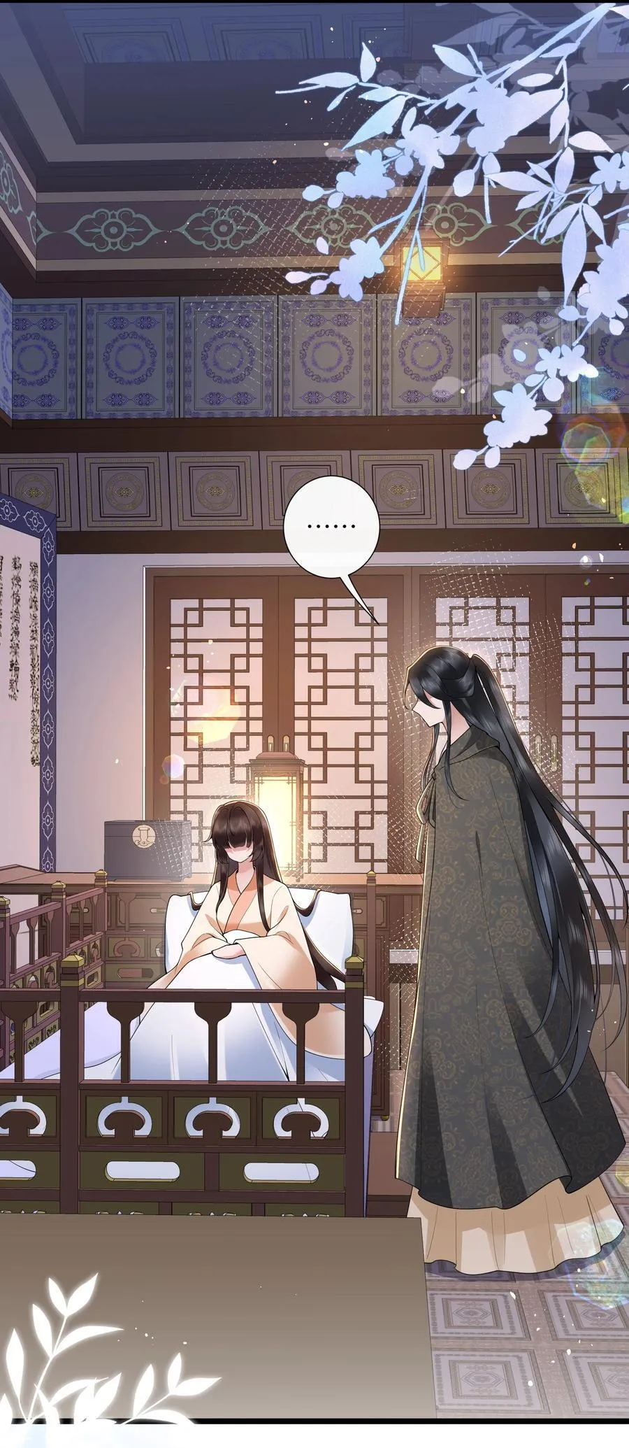 041 薄雾浓云愁永昼 第8页