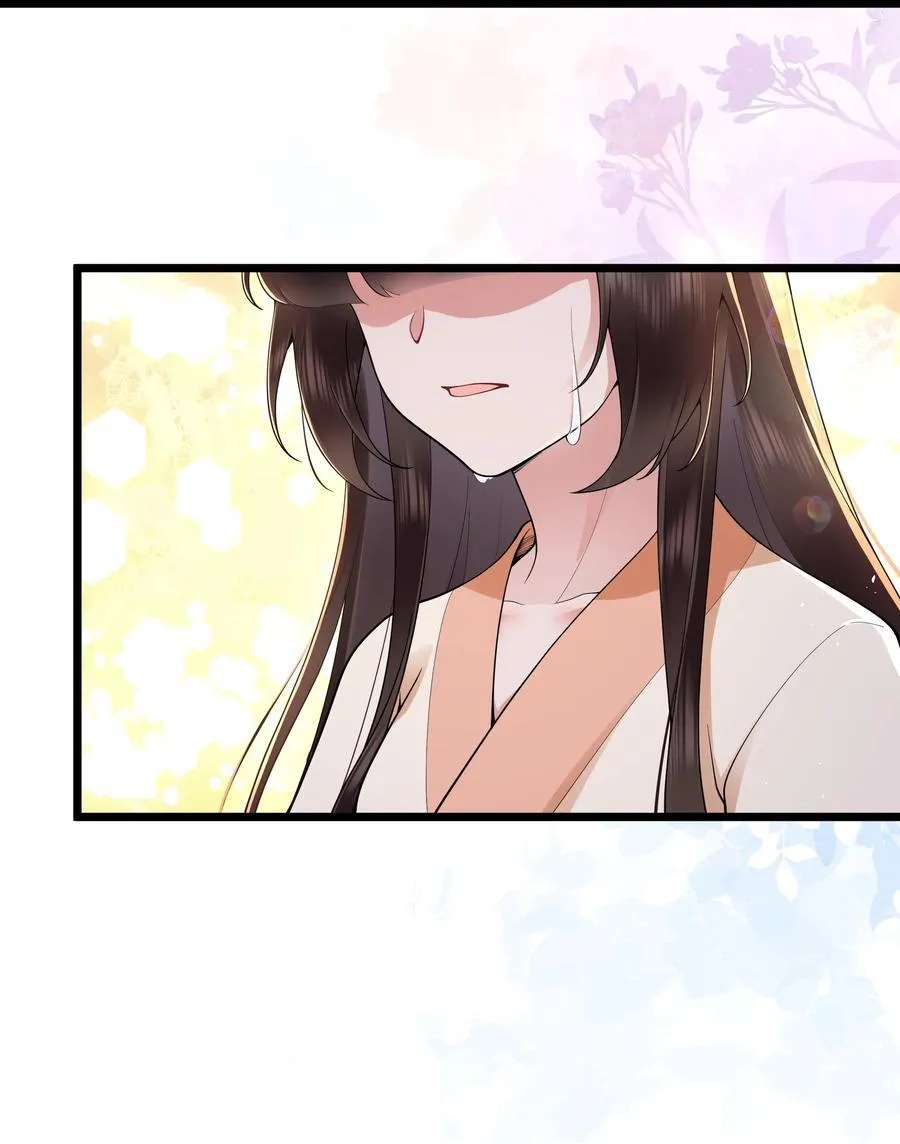 041 薄雾浓云愁永昼 第10页