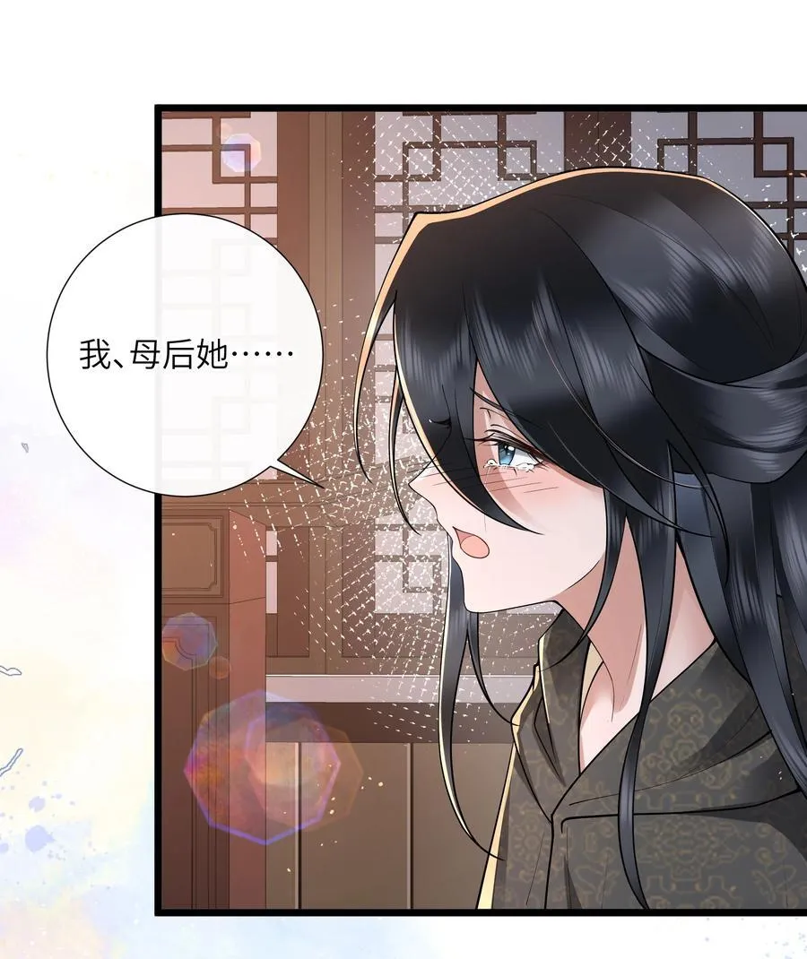041 薄雾浓云愁永昼 第16页