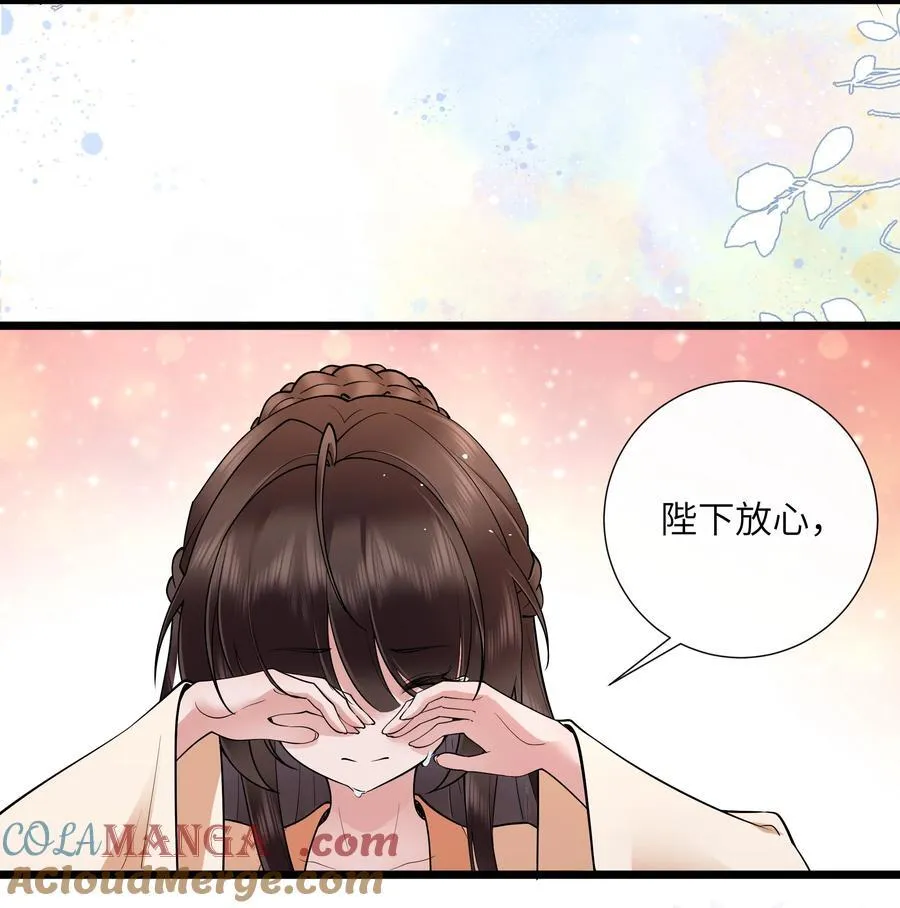041 薄雾浓云愁永昼 第27页