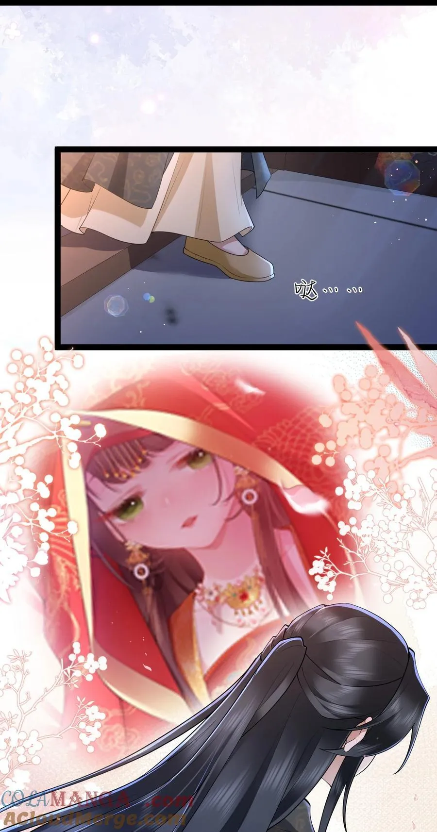 041 薄雾浓云愁永昼 第33页