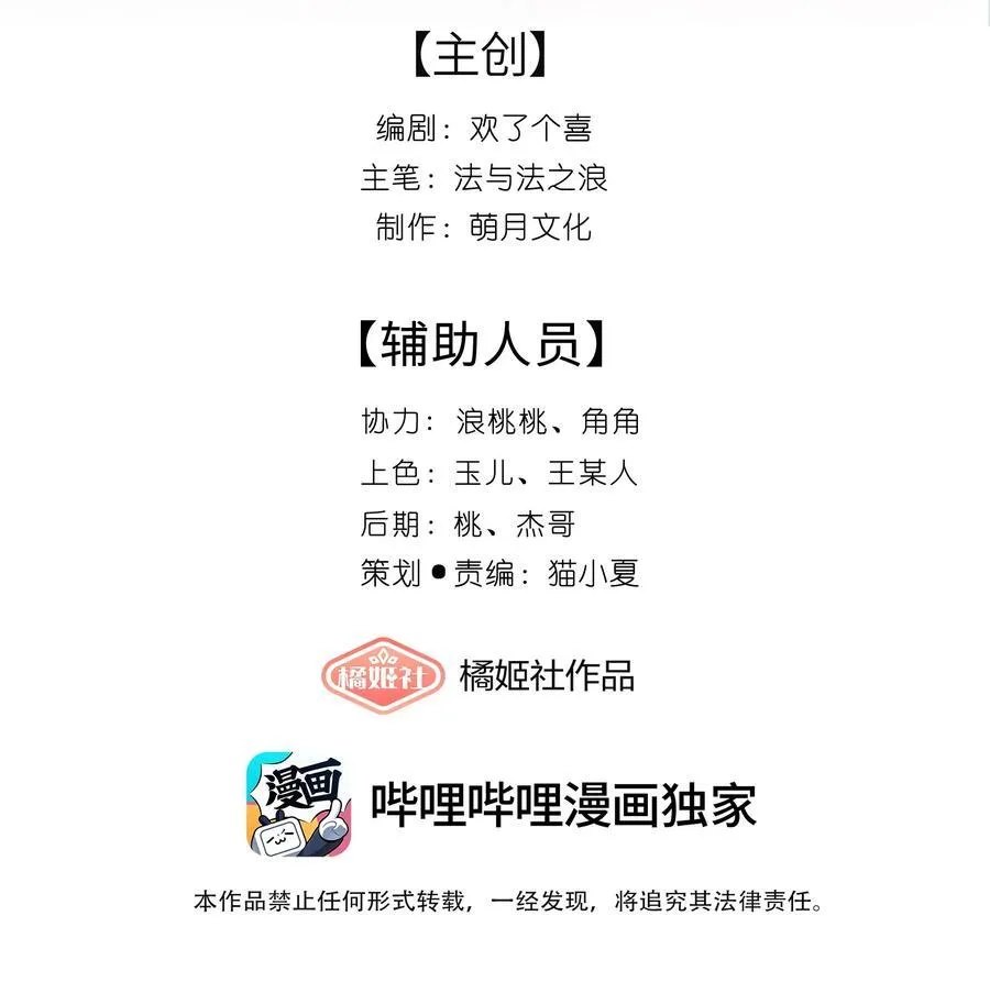 042 玉盘迸泪伤心数 第2页