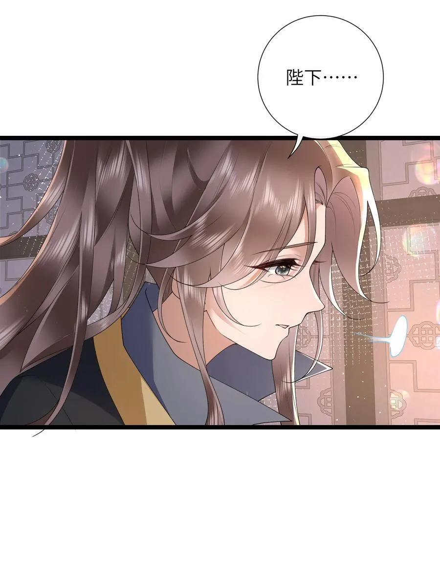 042 玉盘迸泪伤心数 第10页