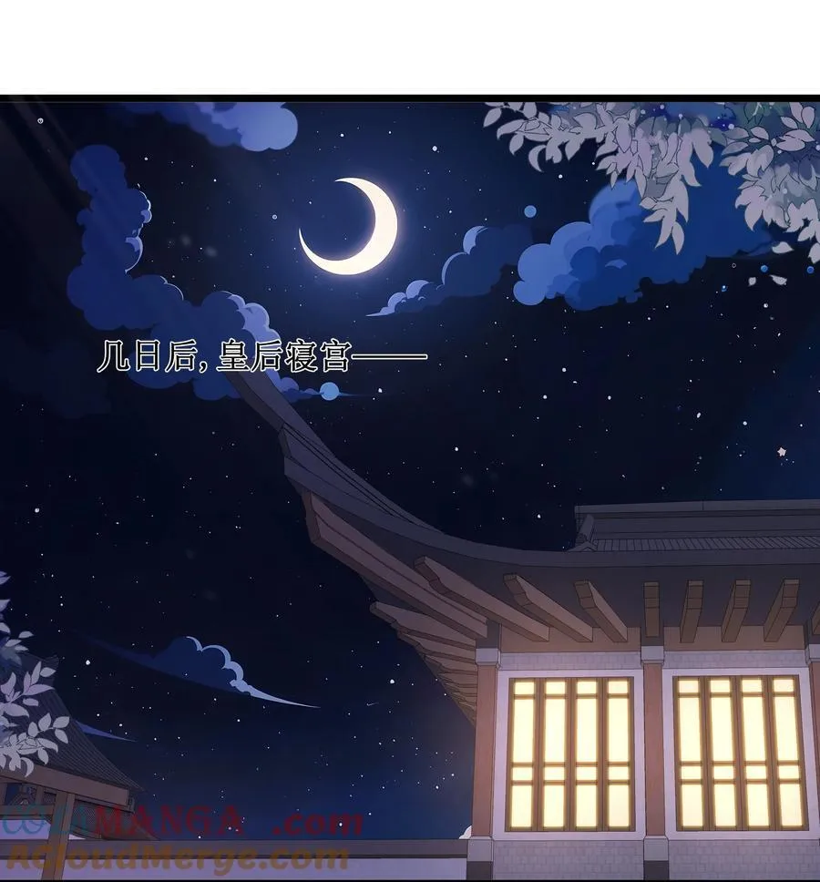 043 春来秋去相思在 第3页
