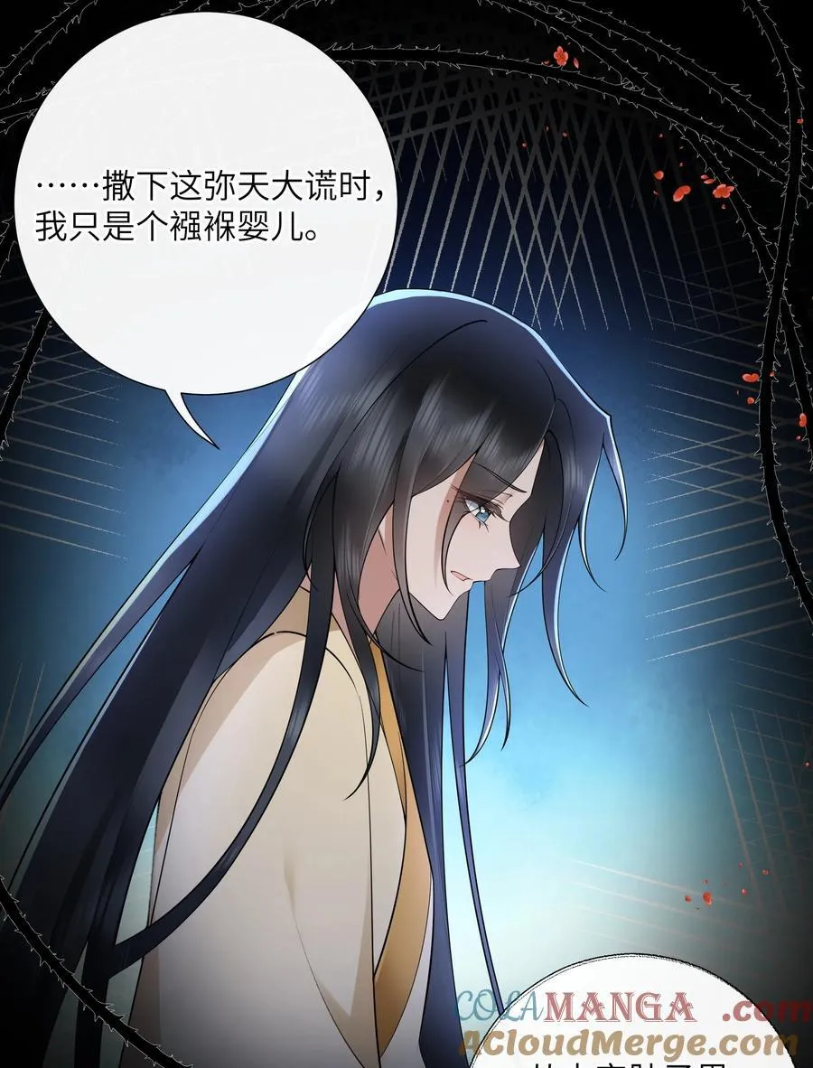 044 今夜月明人尽望 第3页