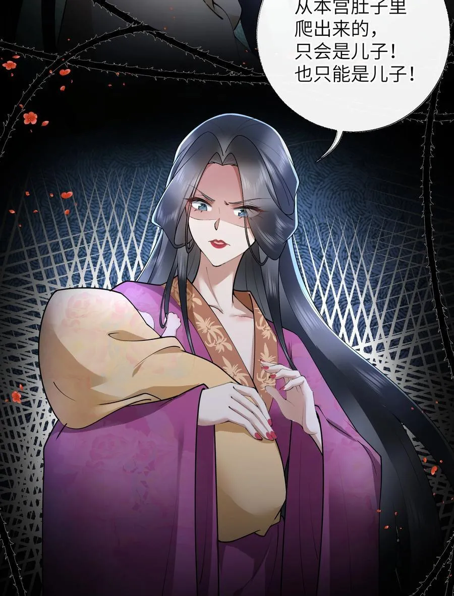 044 今夜月明人尽望 第4页