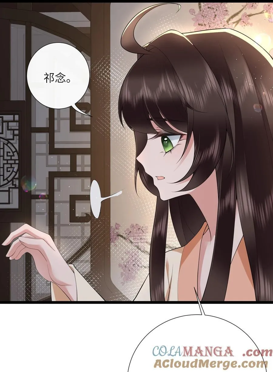 044 今夜月明人尽望 第13页