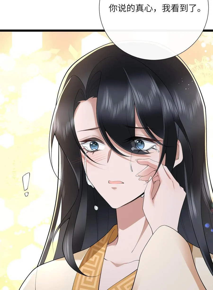 044 今夜月明人尽望 第14页