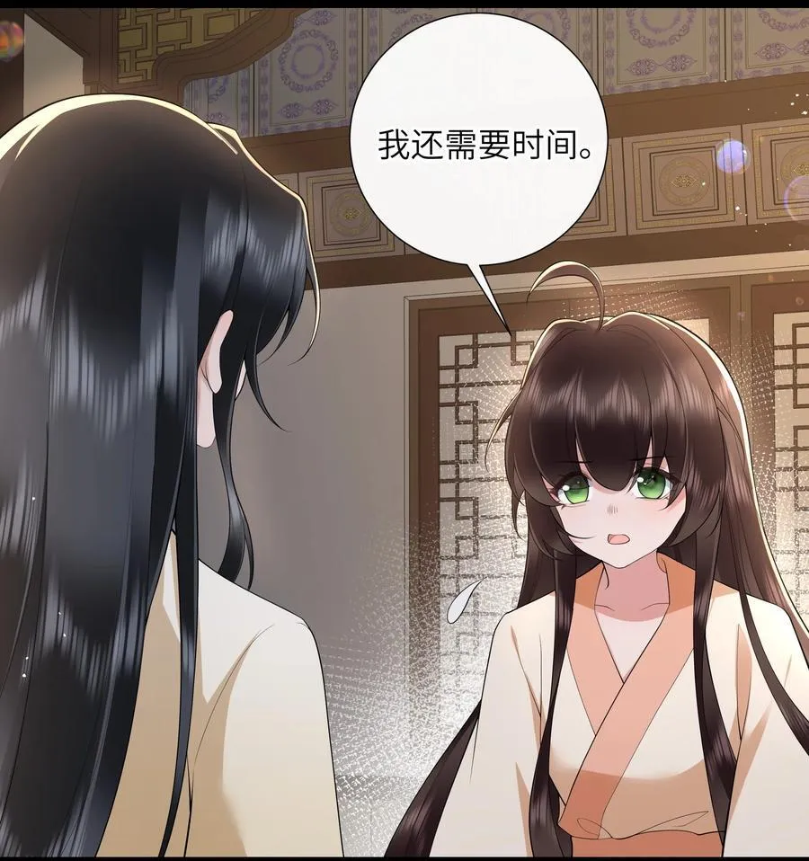 044 今夜月明人尽望 第16页