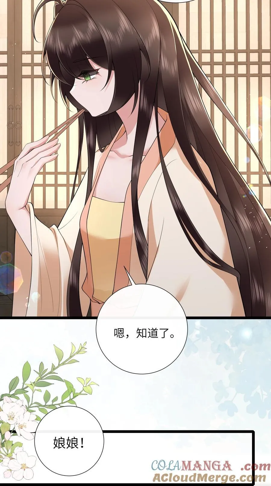 044 今夜月明人尽望 第19页