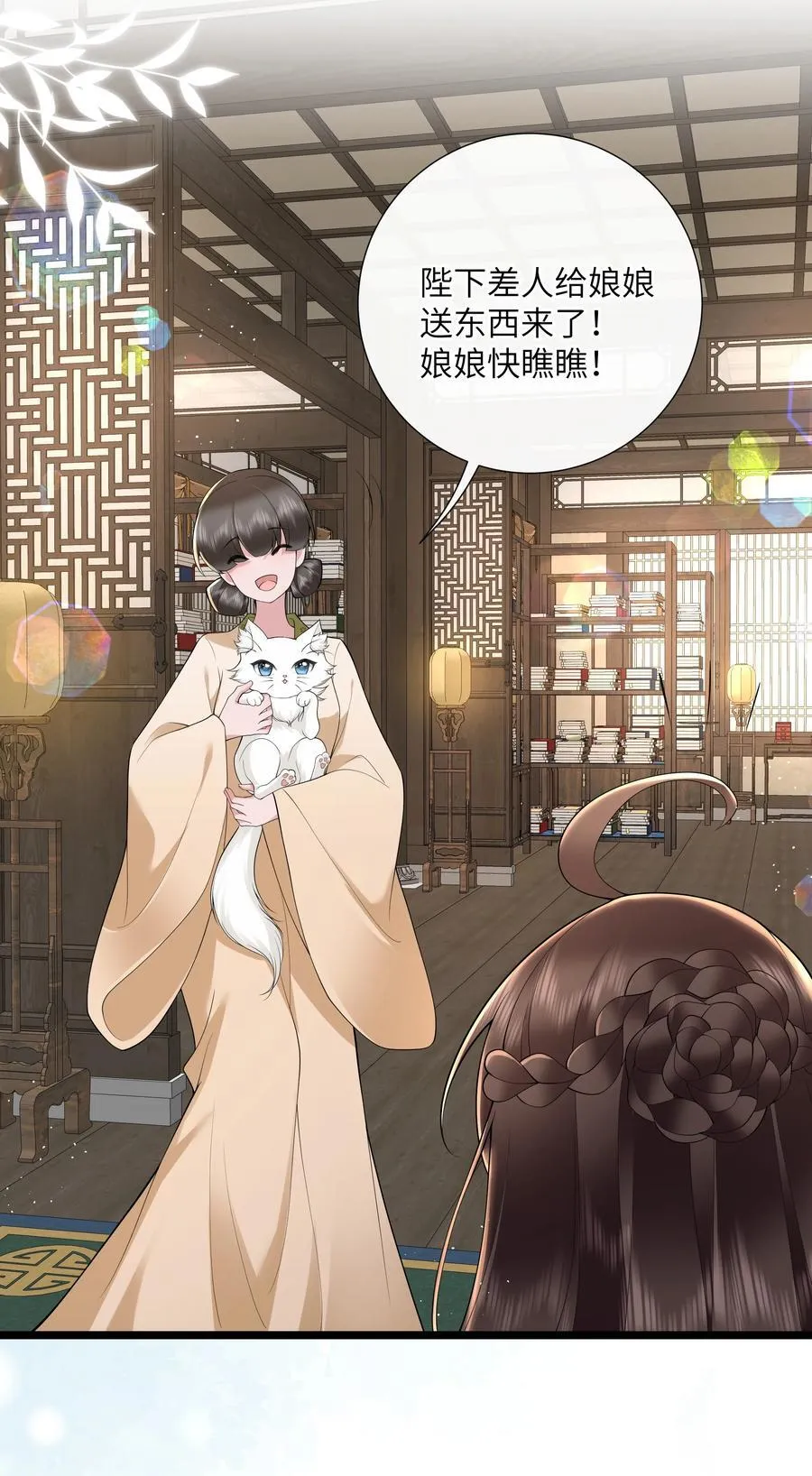 044 今夜月明人尽望 第20页