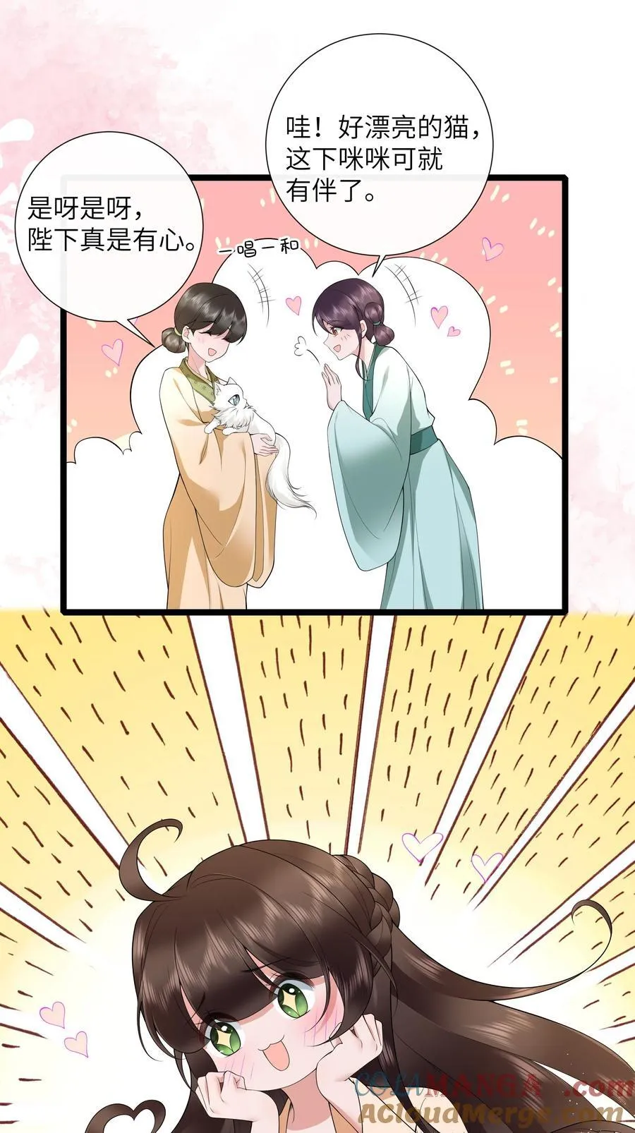 044 今夜月明人尽望 第21页