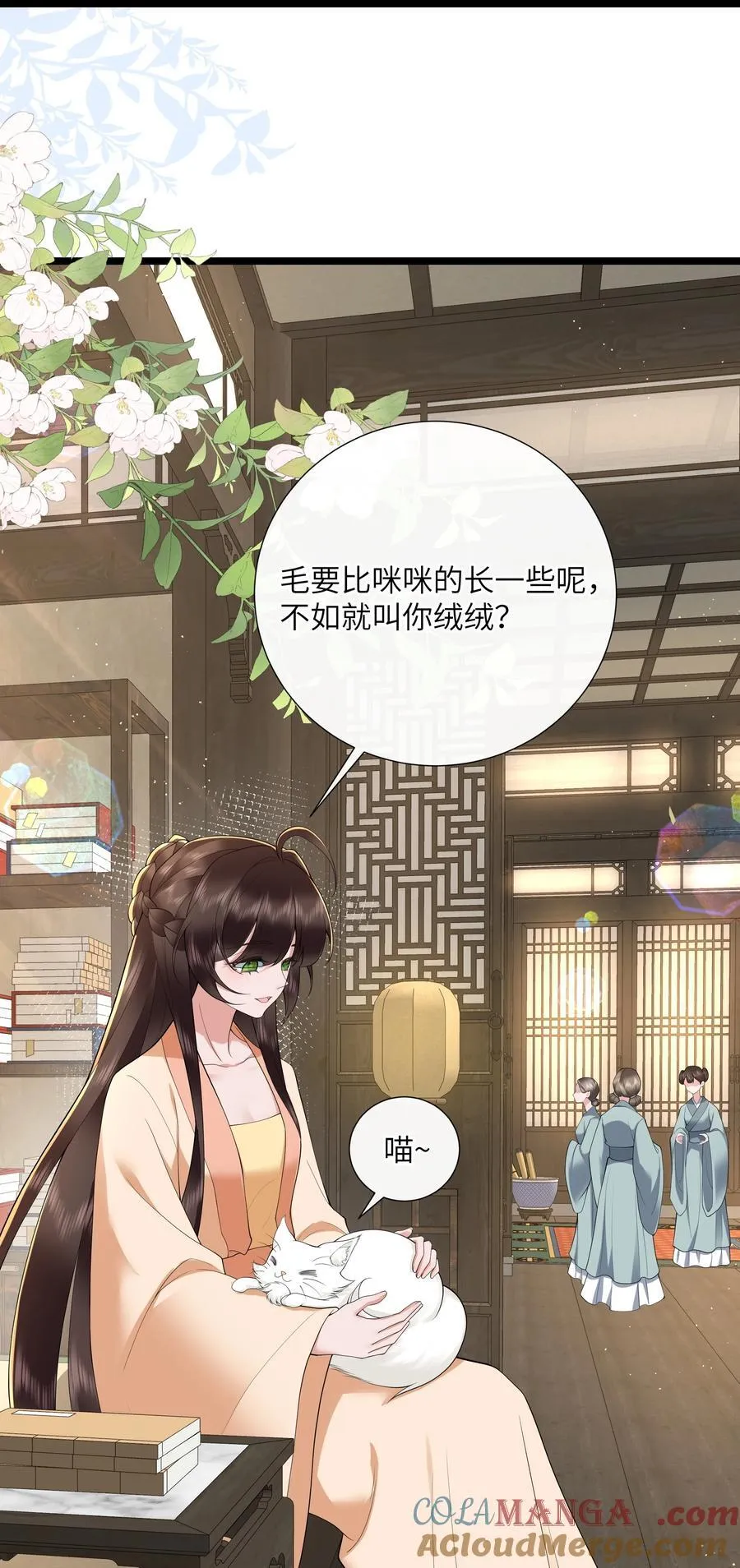 044 今夜月明人尽望 第25页