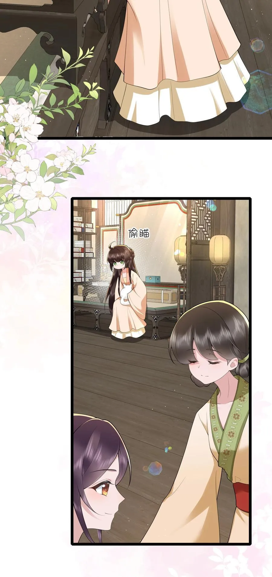 044 今夜月明人尽望 第26页
