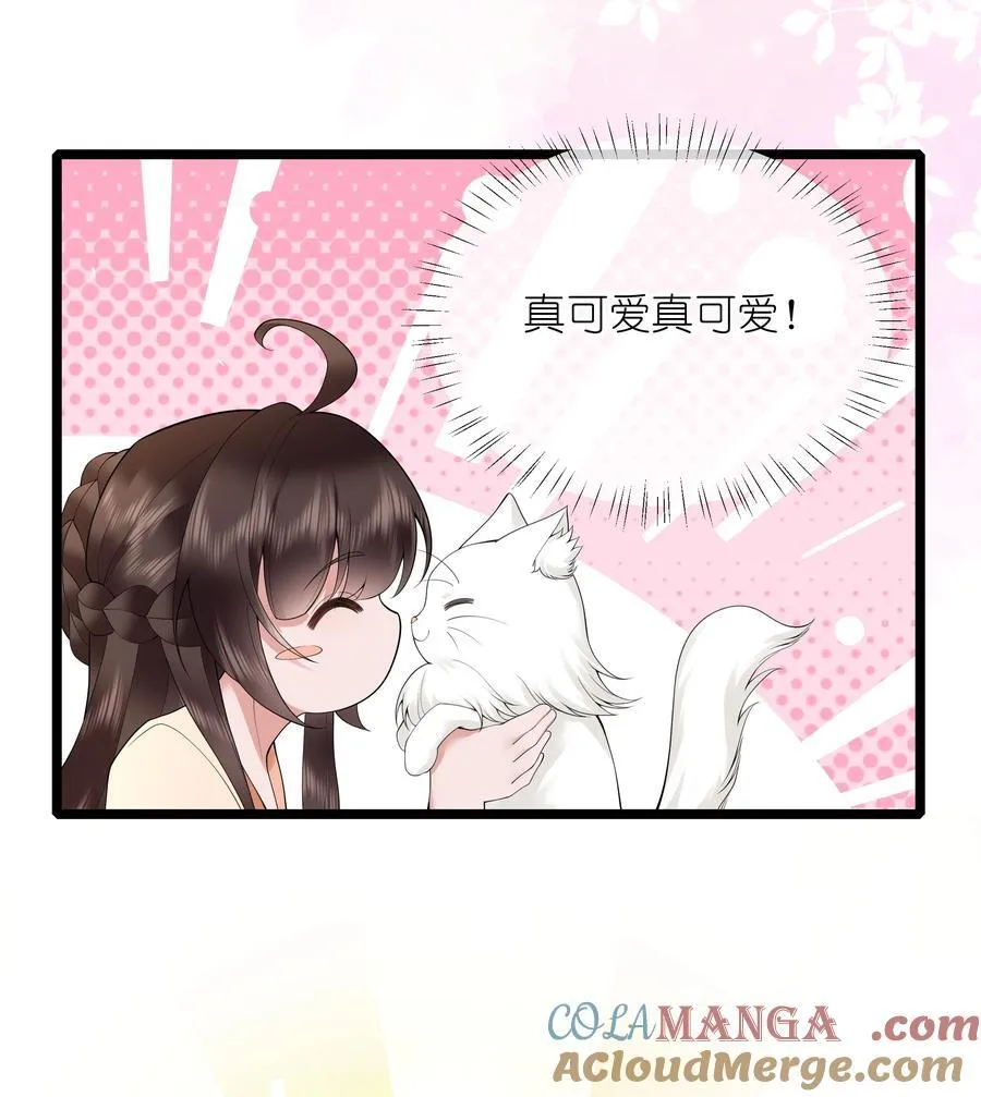 044 今夜月明人尽望 第27页