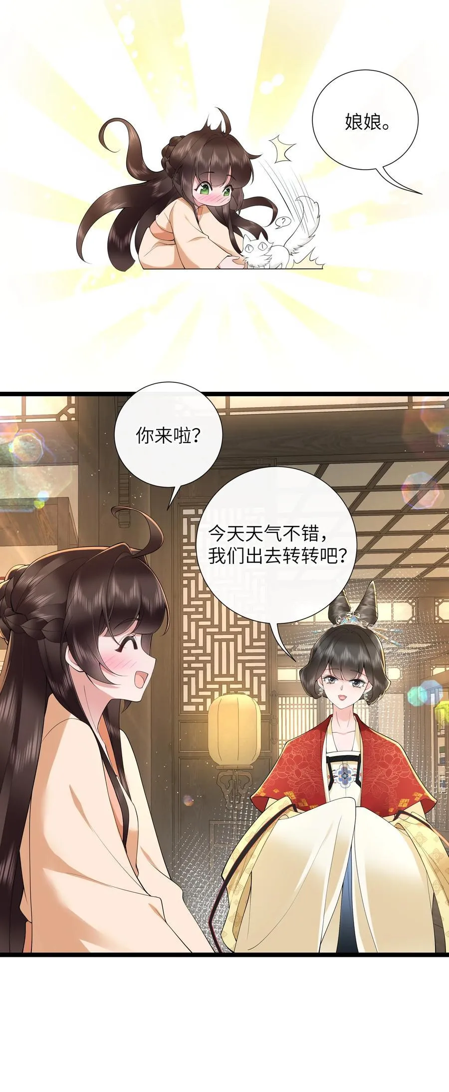 044 今夜月明人尽望 第28页