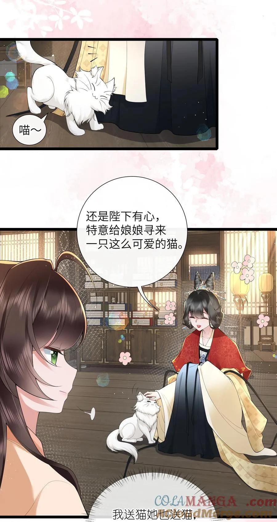 044 今夜月明人尽望 第29页