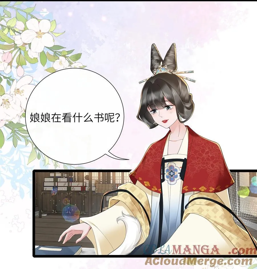 044 今夜月明人尽望 第31页