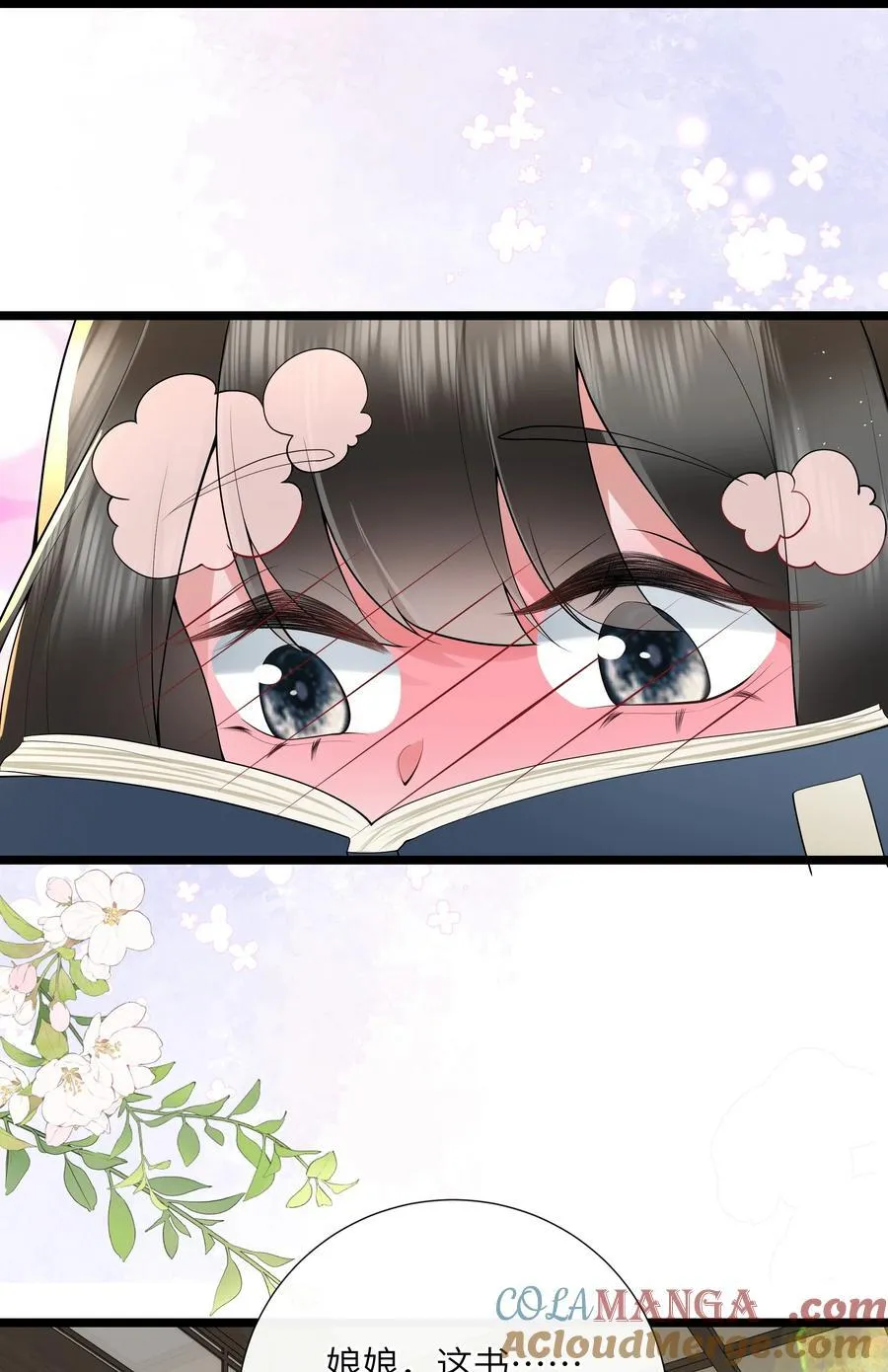 044 今夜月明人尽望 第33页