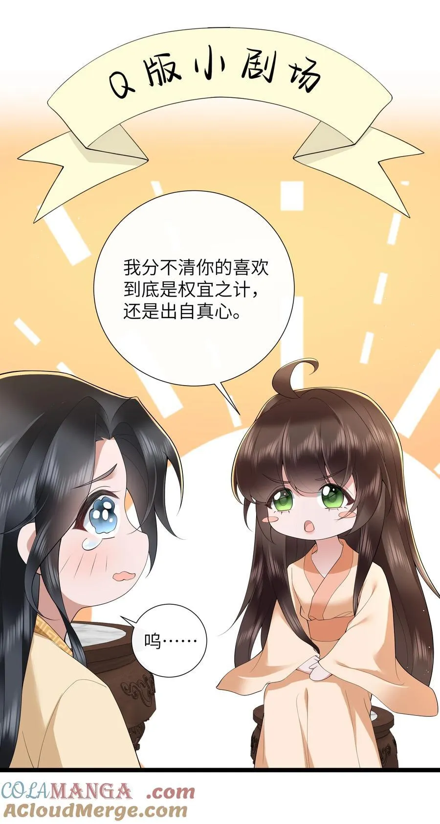 044 今夜月明人尽望 第35页