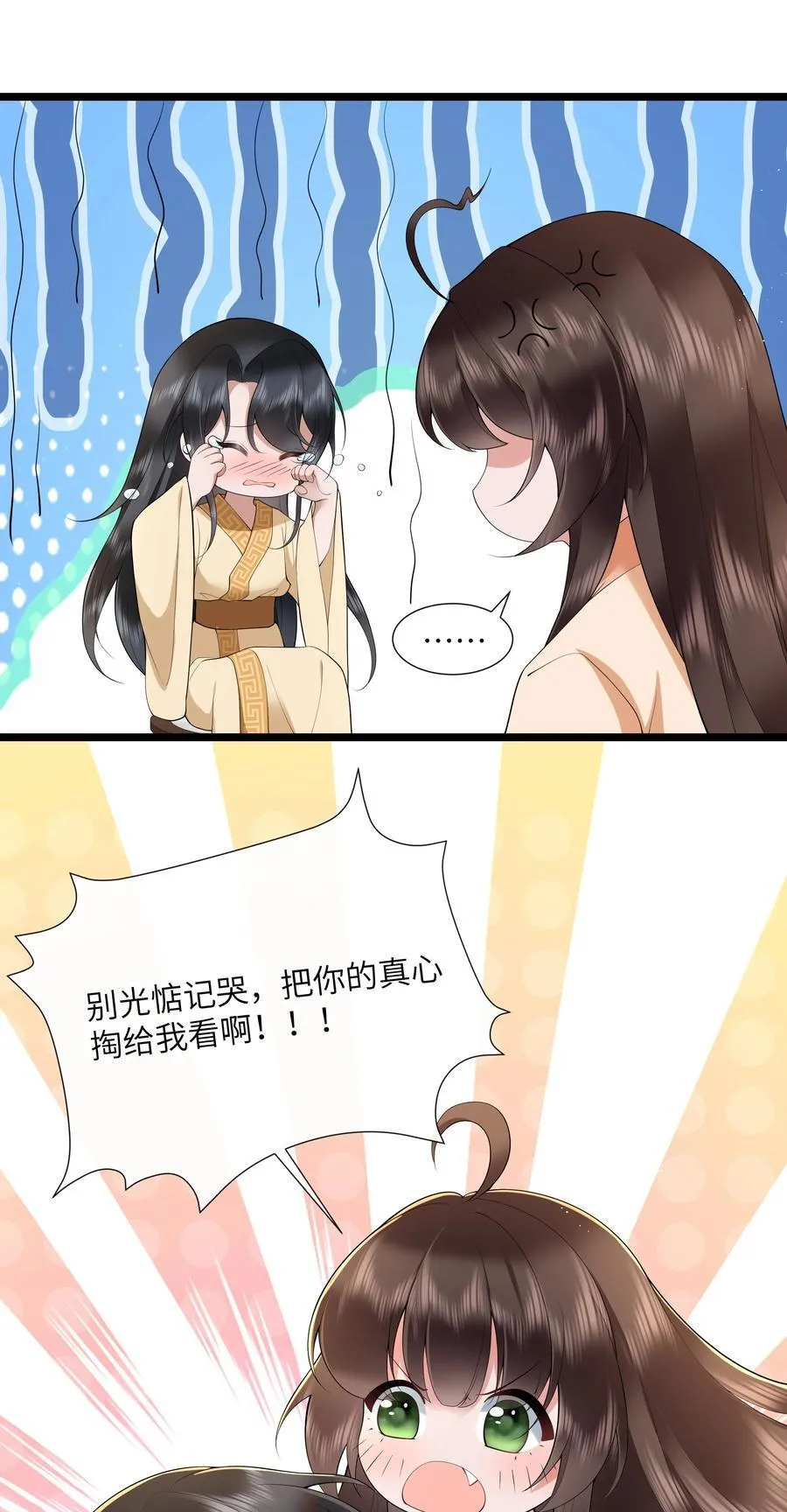 044 今夜月明人尽望 第36页