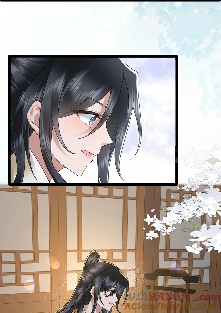 047 轮到相思没处辞 第15页