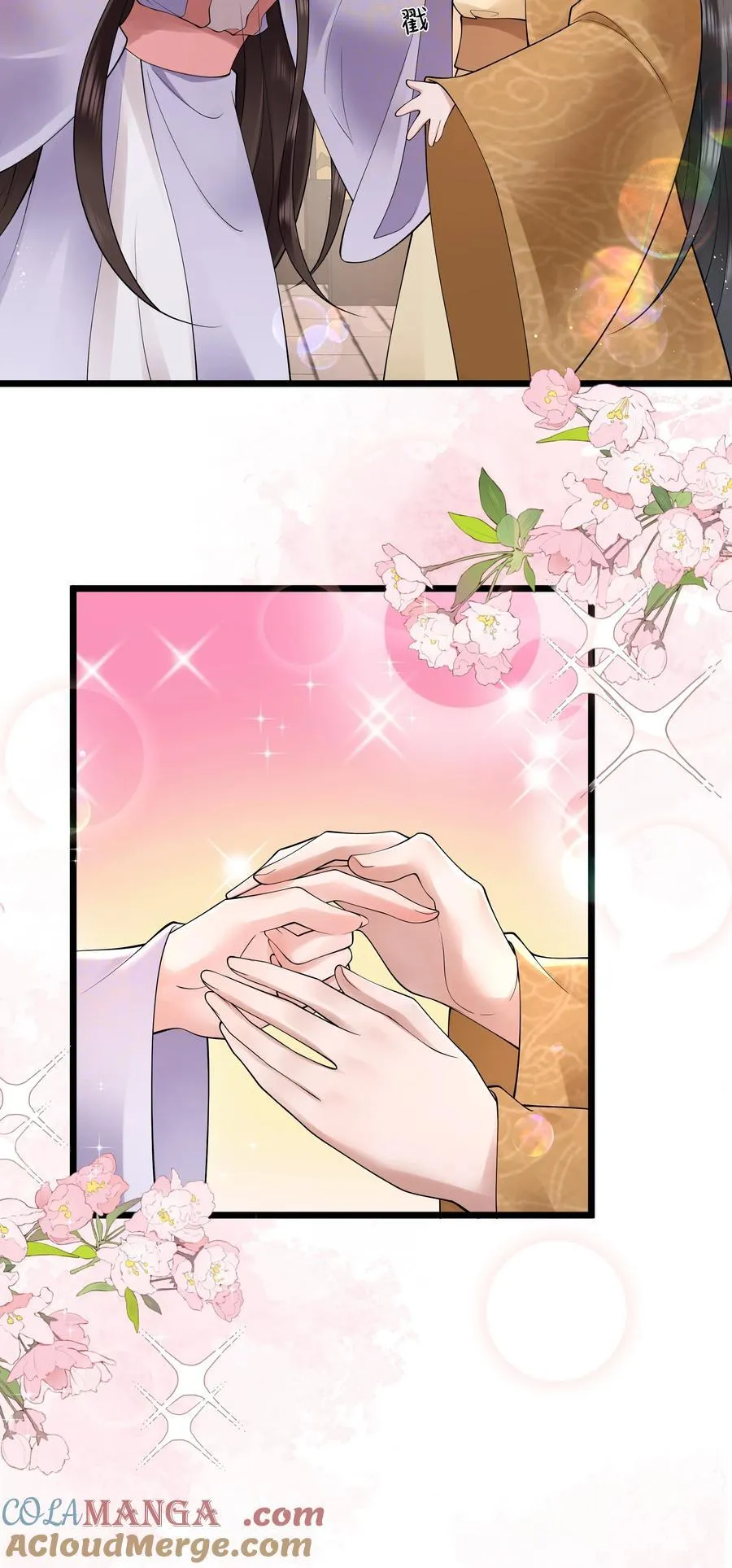 047 轮到相思没处辞 第29页