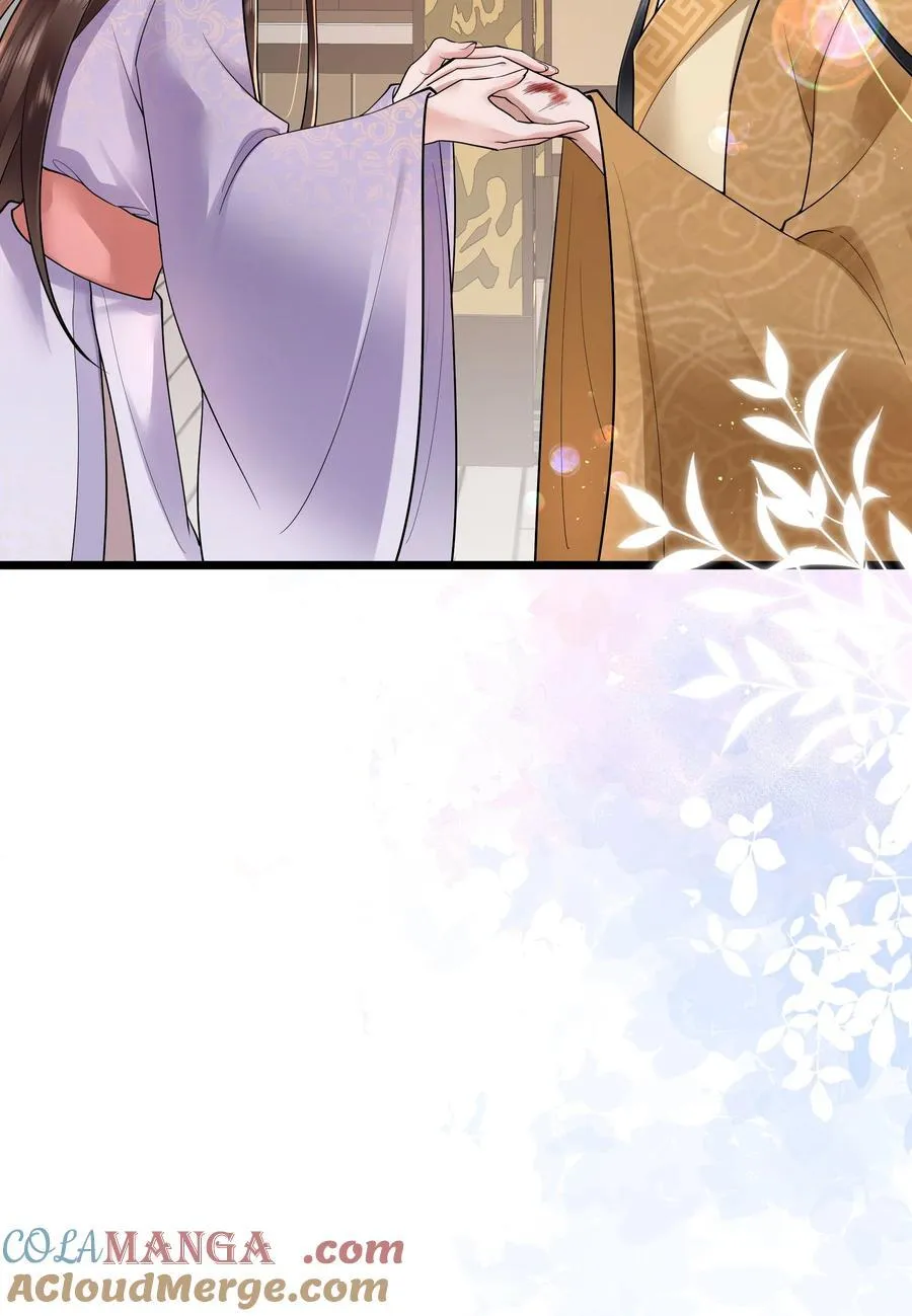 047 轮到相思没处辞 第33页