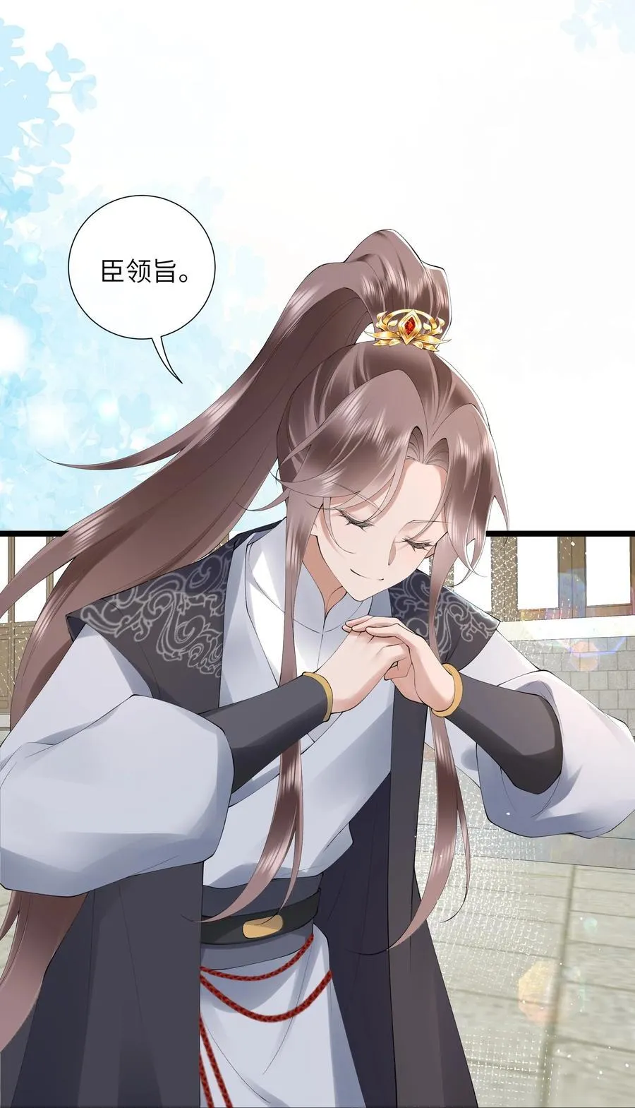 049 眼波才动被人猜 第12页