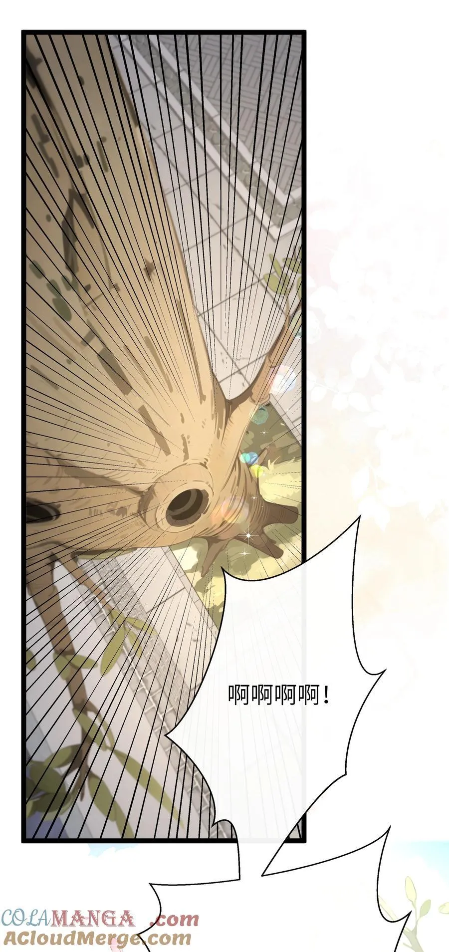 049 眼波才动被人猜 第35页