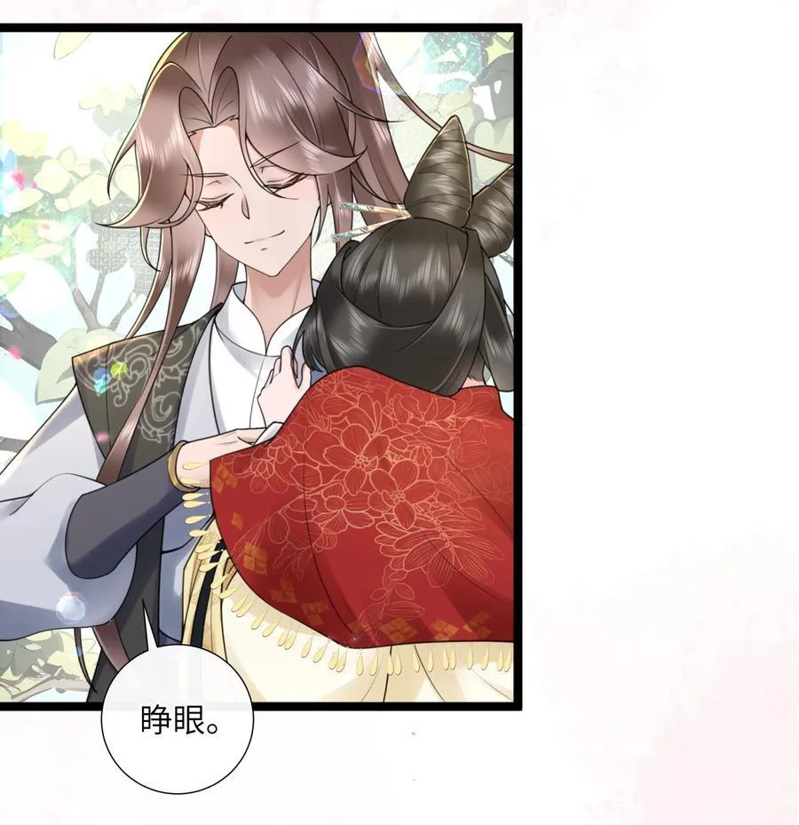 049 眼波才动被人猜 第38页