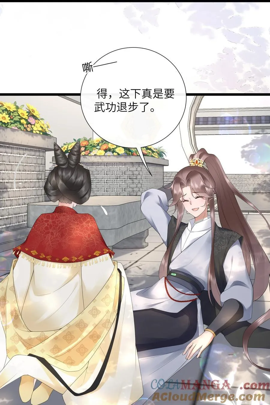第50话 两心之外无人知 第9页